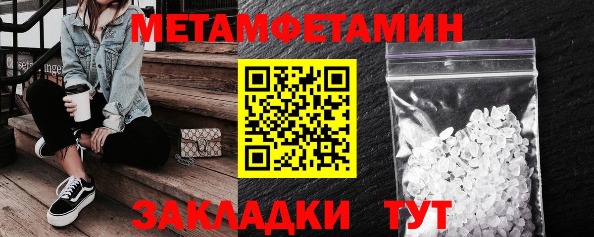 АМФЕТАМИН  АМФЕТАМИН Розовый  Вход с VPN  Amphetamine  Тамбов 