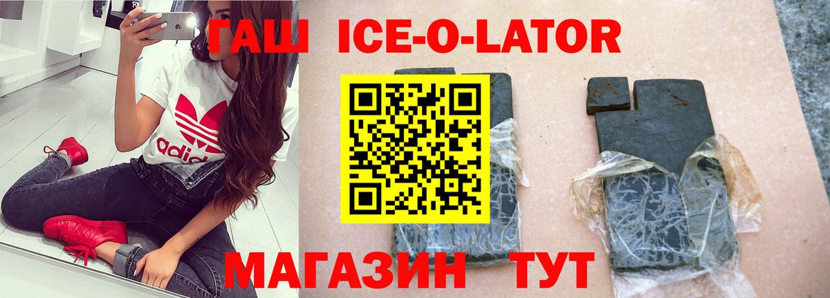 ГАШИШ VHQ  Вход с VPN  ГАШИШ Изолятор  Тамбов 