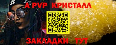 spice Первоуральск