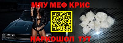 spice Первоуральск