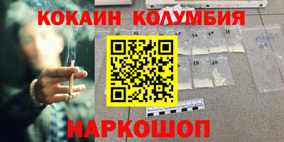 ГАЛЛЮЦИНОГЕННЫЕ ГРИБЫ Партизанск