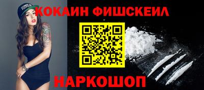 ГАЛЛЮЦИНОГЕННЫЕ ГРИБЫ Партизанск