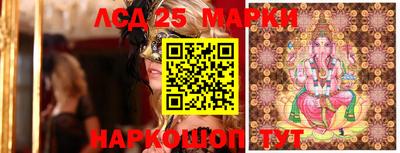 ГАЛЛЮЦИНОГЕННЫЕ ГРИБЫ Партизанск
