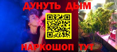 ГАЛЛЮЦИНОГЕННЫЕ ГРИБЫ Партизанск
