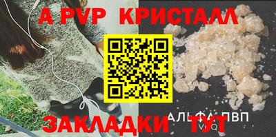 ГАЛЛЮЦИНОГЕННЫЕ ГРИБЫ Партизанск