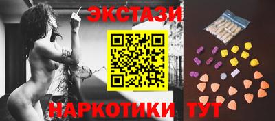 spice Первоуральск