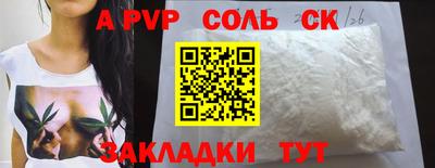 spice Первоуральск