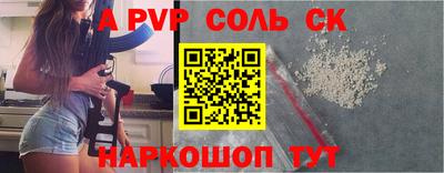 твердый Пенза