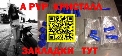 твердый Пенза