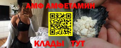 ГАЛЛЮЦИНОГЕННЫЕ ГРИБЫ Партизанск