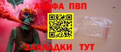 spice Первоуральск
