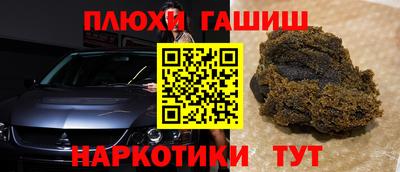 твердый Пенза