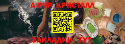 spice Первоуральск