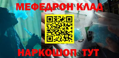 ГАЛЛЮЦИНОГЕННЫЕ ГРИБЫ Партизанск