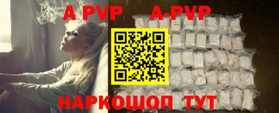 ГАЛЛЮЦИНОГЕННЫЕ ГРИБЫ Партизанск