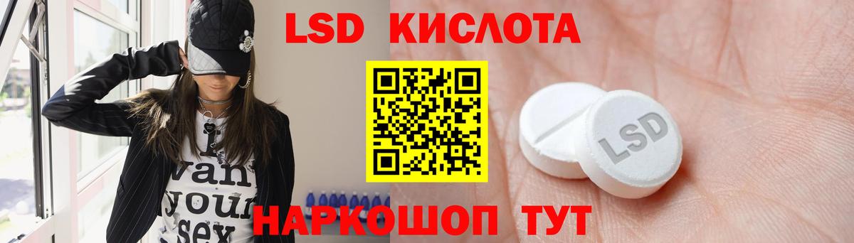 Тамбов  Лсд 25 экстази кислота  omg ССЫЛКА  LSD-25 экстази  Вход с VPN  LSD-25 экстази ecstasy 