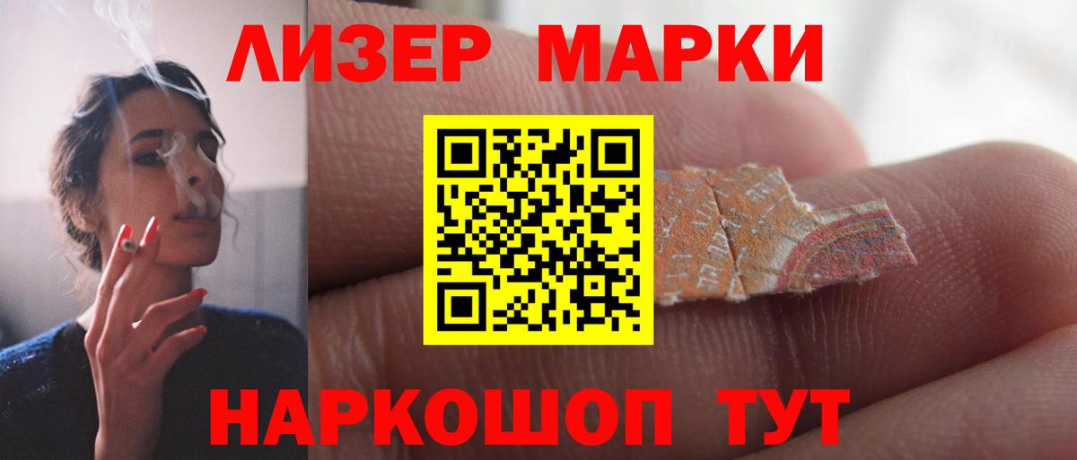 LSD-25 экстази ecstasy Тамбов