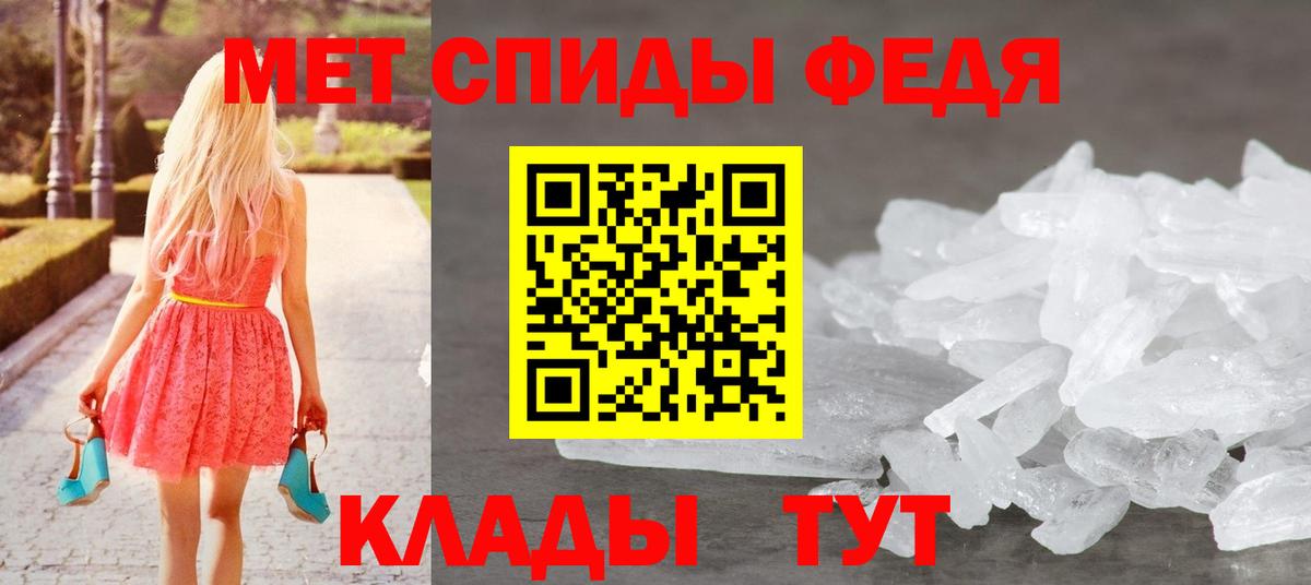 МЕТАМФЕТАМИН мет  Вход с VPN  МЕТАМФЕТАМИН  Тамбов 