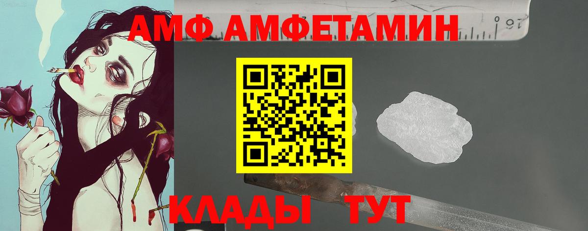 Первитин винт Тамбов