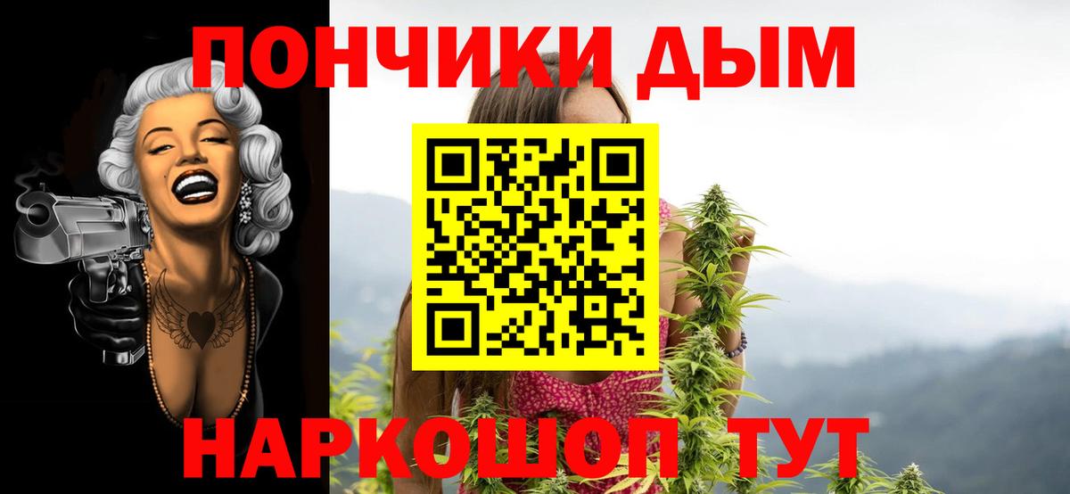 Тамбов  Бошки марихуана White Widow  Канабис AK-47  Вход с VPN  Марихуана Amnesia 
